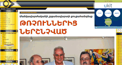 Desktop Screenshot of mankavarzh.do.am